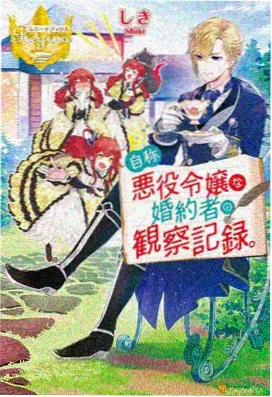 科幻番剧折叠城市封面