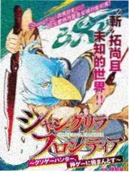 音乐竞演综艺舞台正当时封面
