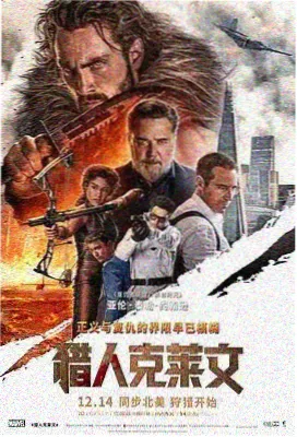 爱情片十二月的信封面