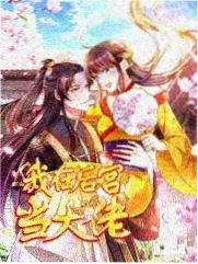 美食纪实综艺山海食光封面